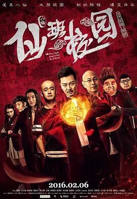 年轻的秘书hd